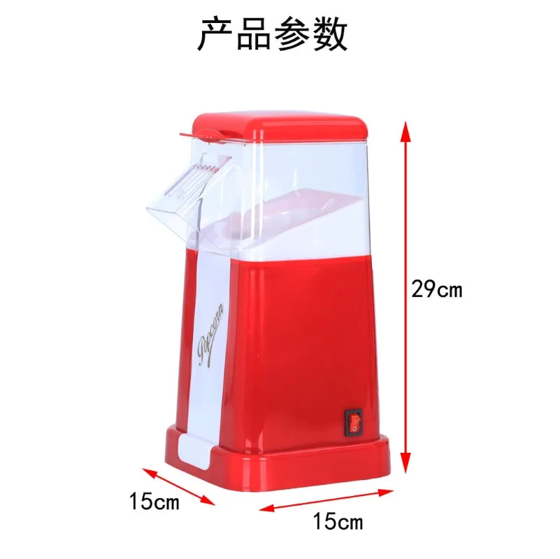 Popcorn Vending Machine - Automatic Popcorn Machine, Household Electric New