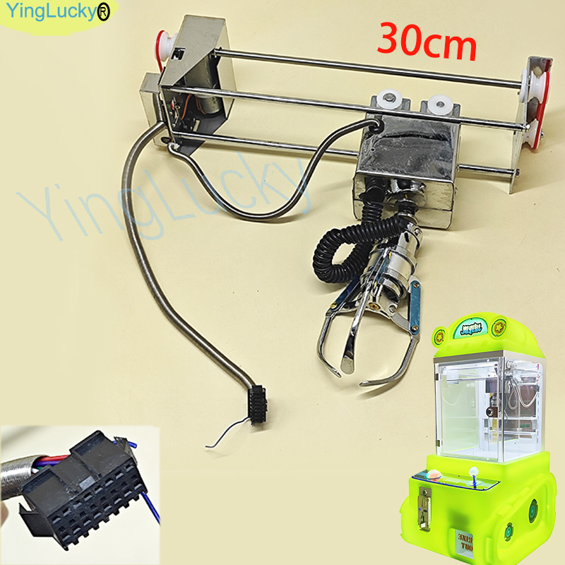 30cm Mini Stainless Steel Claw - Crane Claw Motor のレビューと価格
