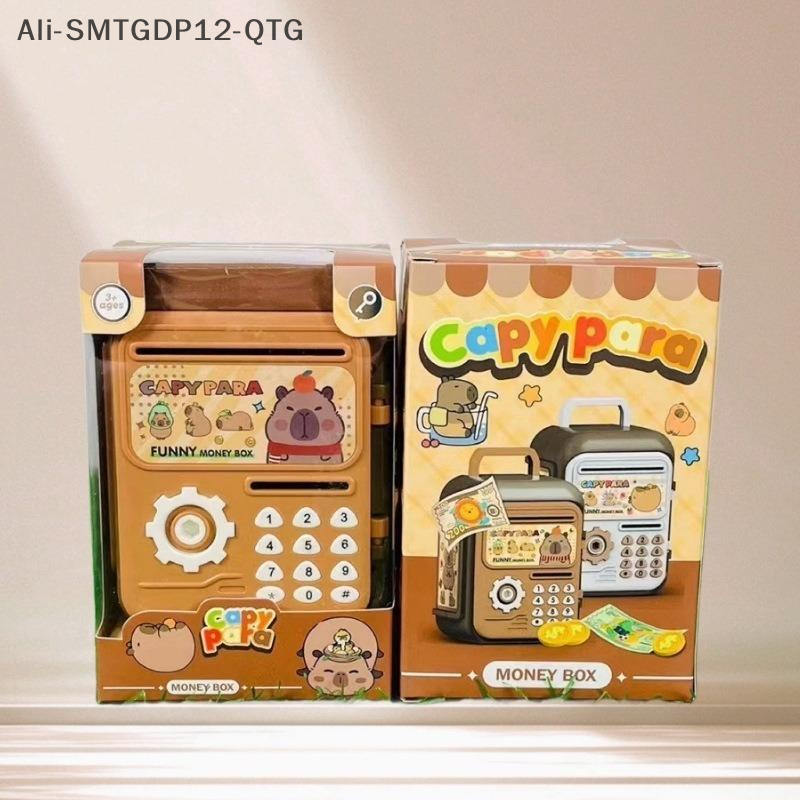 Money Box With Fingerprint Pig - Coin Operated Kiddie Ride のレビューと価格