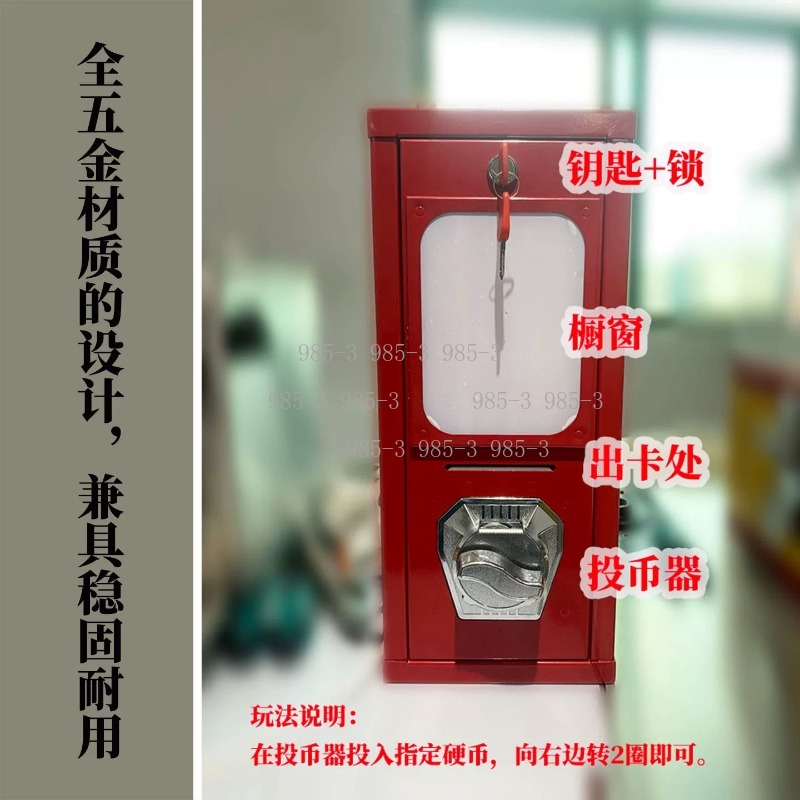 Coin-operated sticker vending  - Arcade Vending Machine のレビューと価格