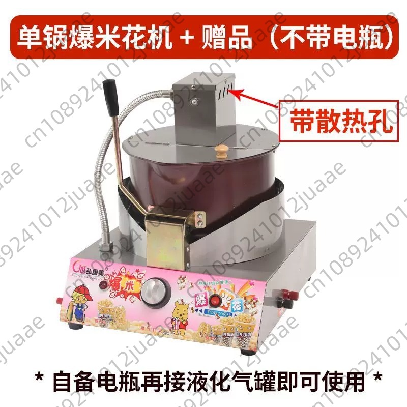 Electric popcorn machine gas a - Popcorn Vending Machine のレビューと価格