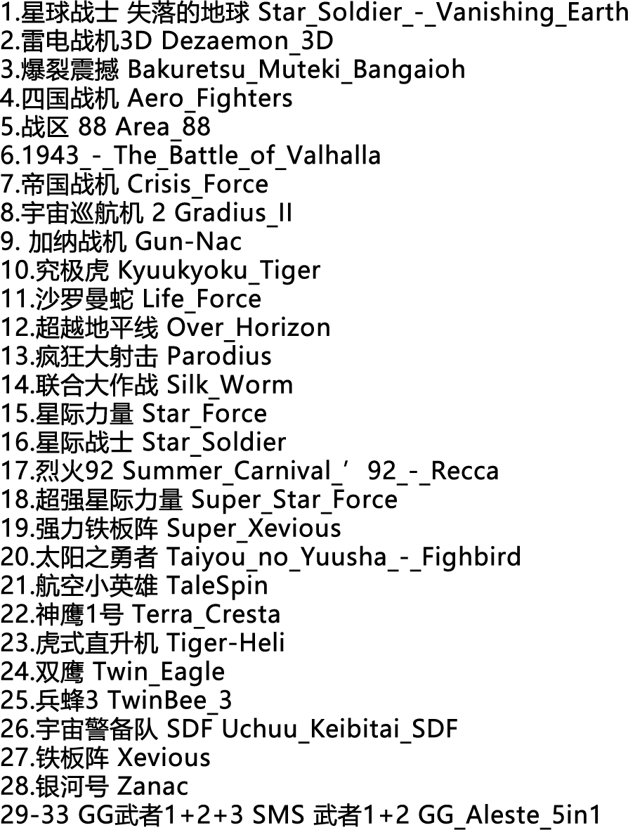 64 Bit Games ** 33 games in 1  - Arcade Quest のレビューと価格