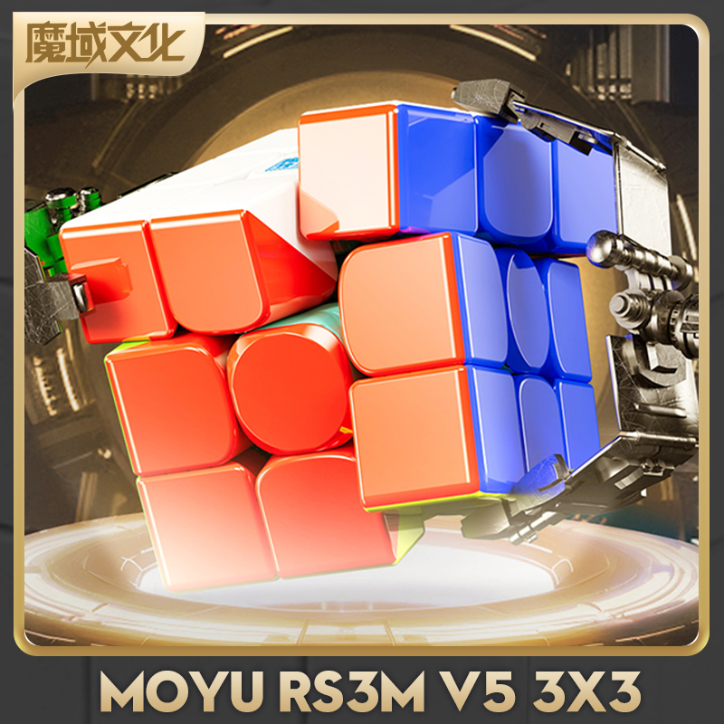 [CubeFun] MoYu RS3M V5 3x3x3 M - Arcade Z のレビューと価格