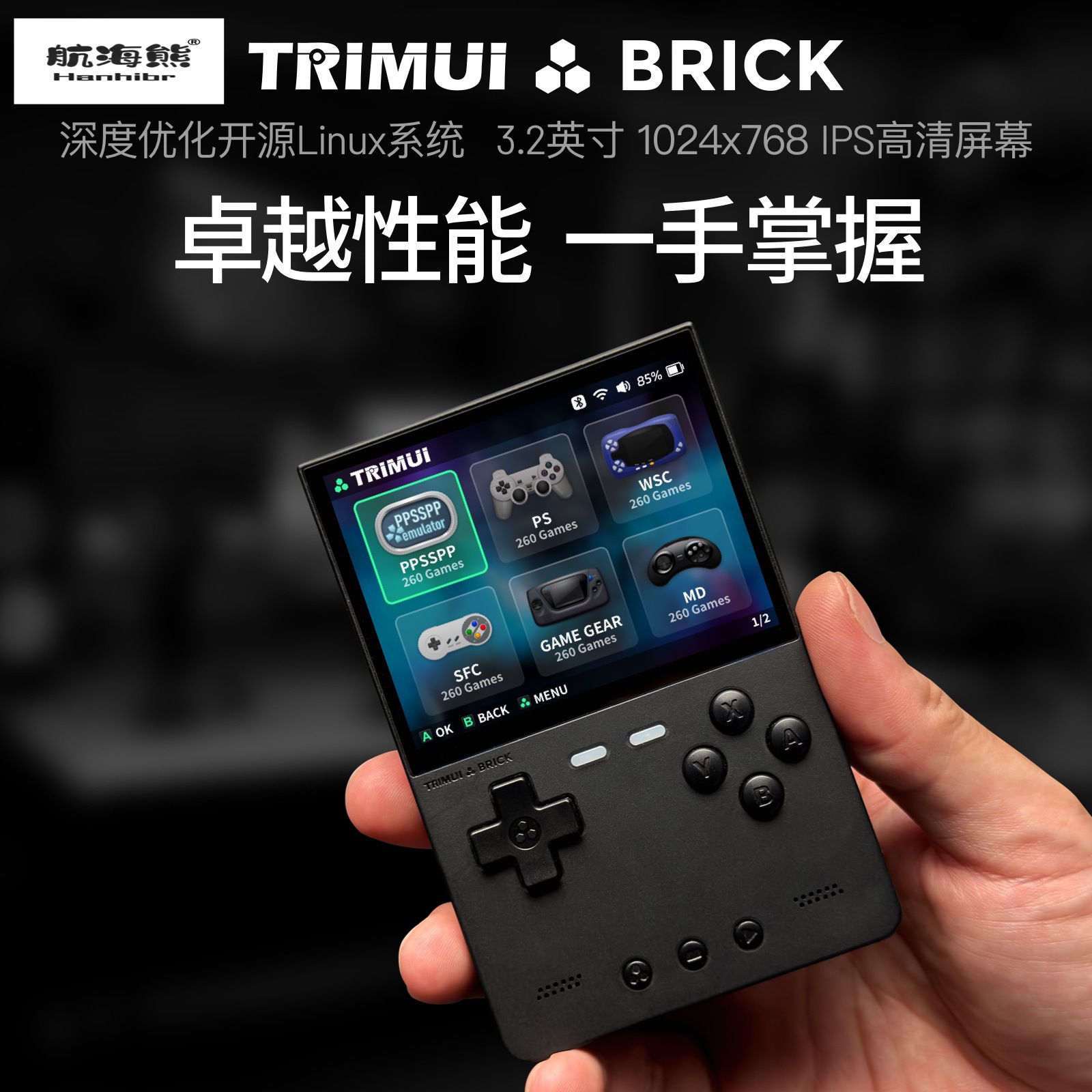 2026 New AMPOWN TRIMUI BRICK P - Arcade Games & Vending Co のレビューと価格
