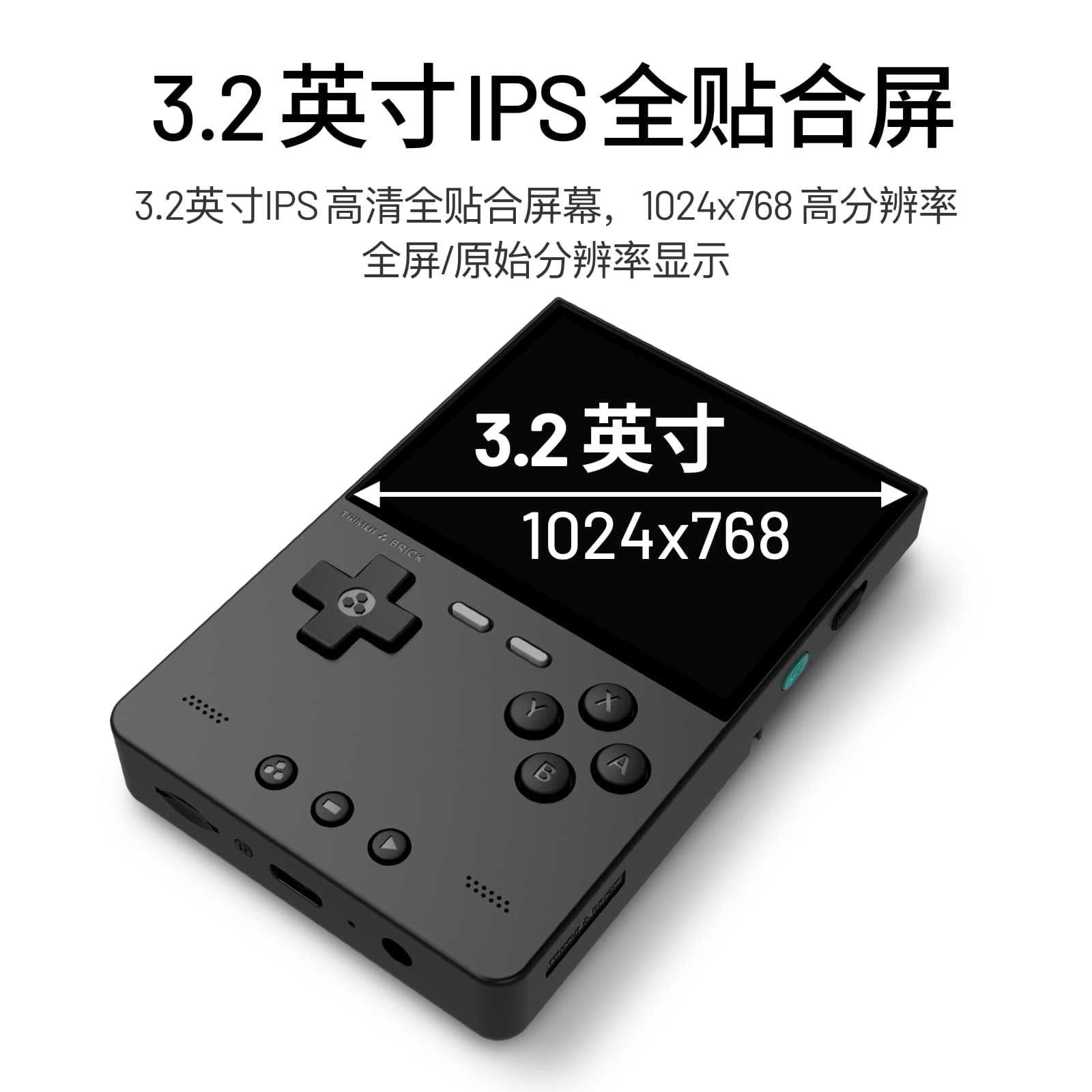 2026 New AMPOWN TRIMUI BRICK P - Arcade Games & Vending Co のレビューと価格