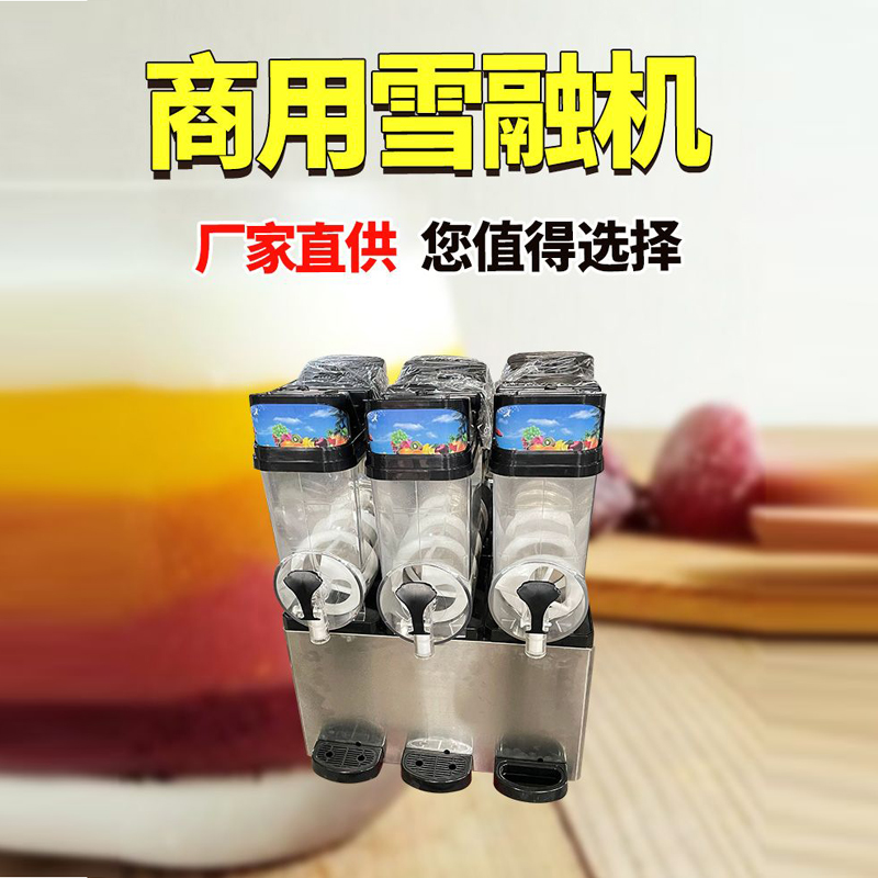 15L Commercial Slushie Machine - Slushie Machine Vending のレビューと価格