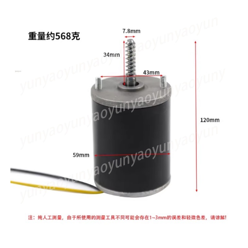 24V Crane Motor, Claw Machine  - Crane Claw Motor のレビューと価格