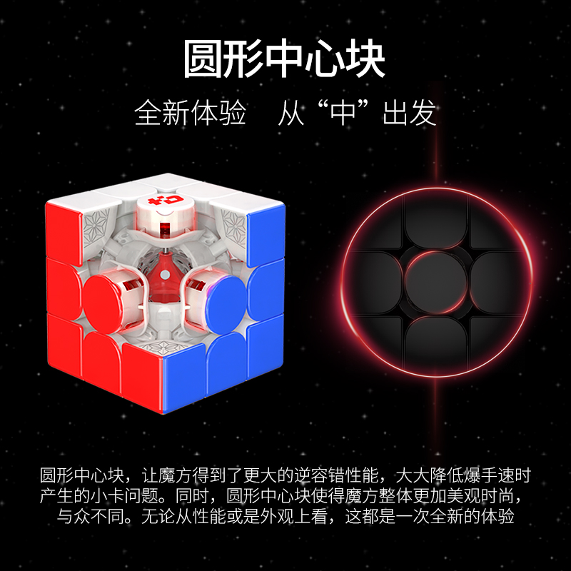 [JudyCube] Fanxin LIGHT 3X3 Hu - Arcade Z のレビューと価格