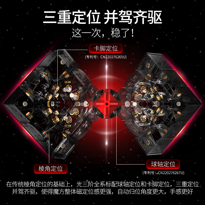 [JudyCube] Fanxin LIGHT 3X3 Hu - Arcade Z のレビューと価格