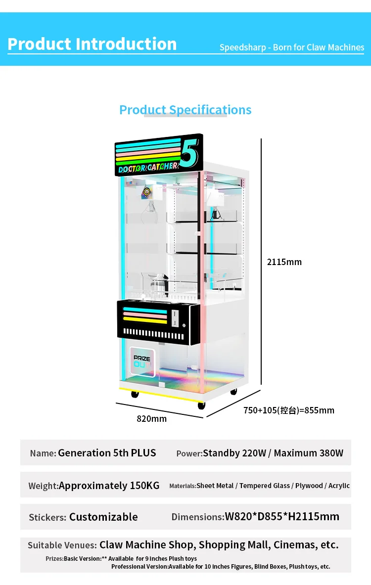 Hot Sale Indoor Arcade Claw Cr - Arcade Prize Vending Machine のレビューと価格