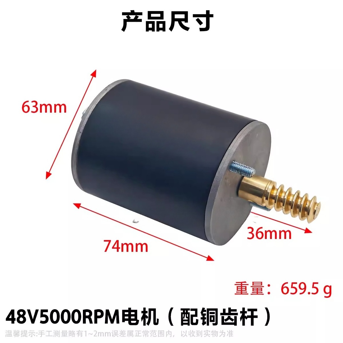 48V5000 rotary doll machine cr - Crane Claw Motor のレビューと価格