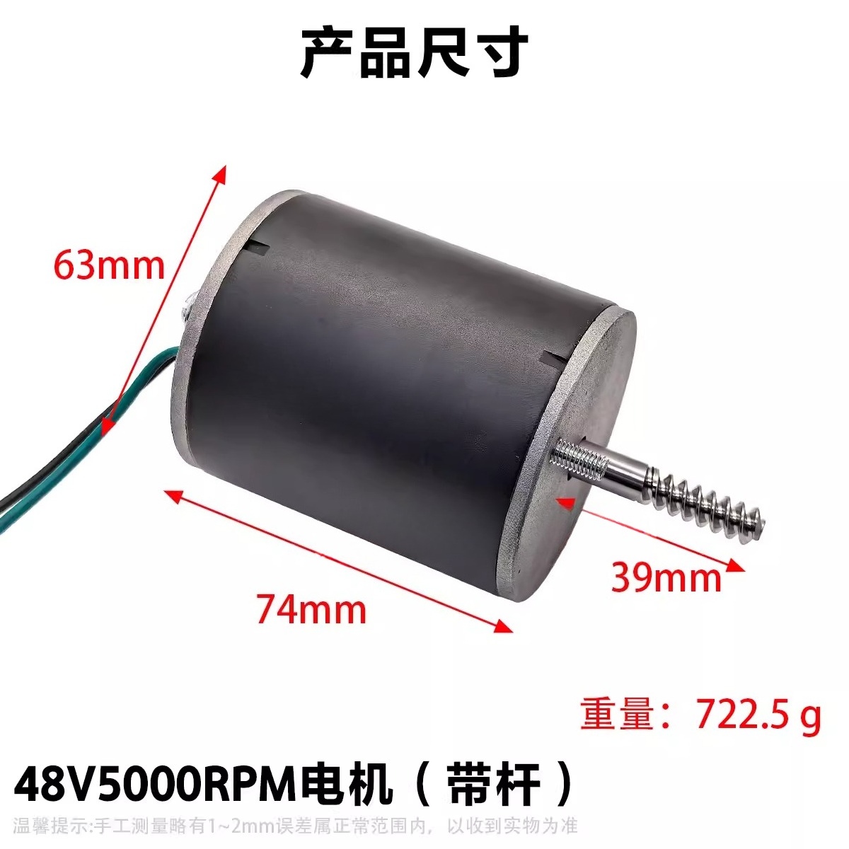 48V5000 rotary doll machine cr - Crane Claw Motor のレビューと価格