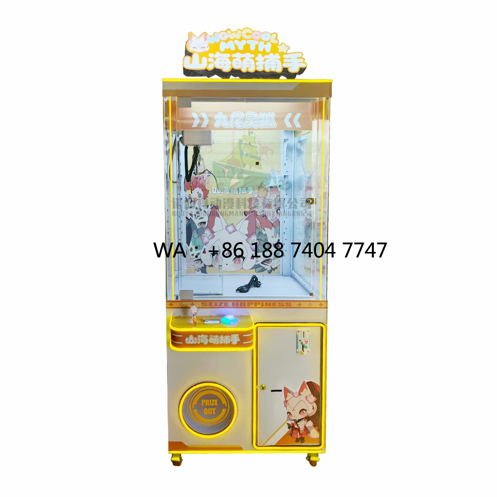 Doll Toy Machine Indoor Arcade - Claw Crane Machine のレビューと価格