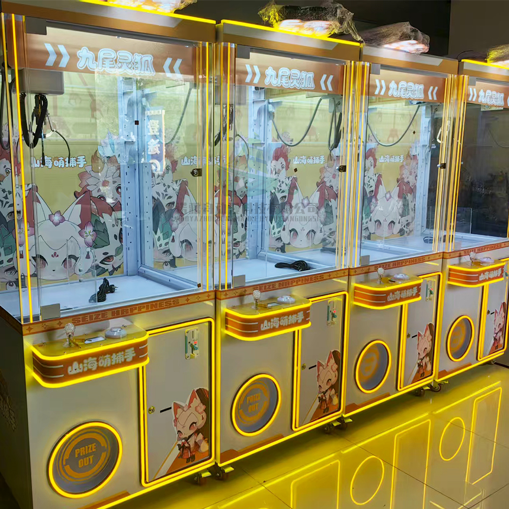 Doll Toy Machine Indoor Arcade - Claw Crane Machine のレビューと価格