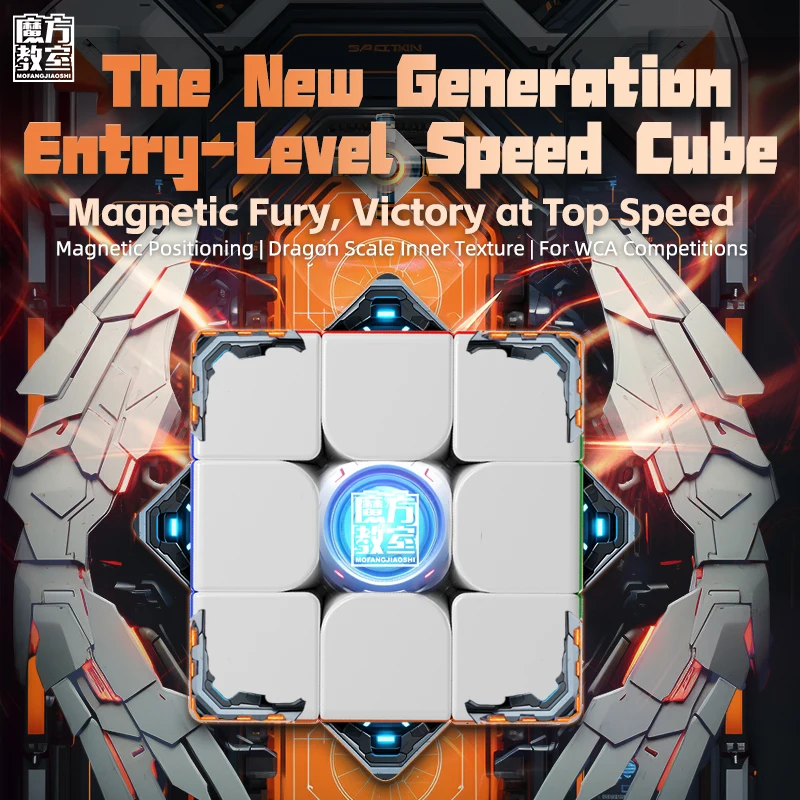 MOYU Meilong 3M V2 3X3 UV Magn - Arcade Z のレビューと価格