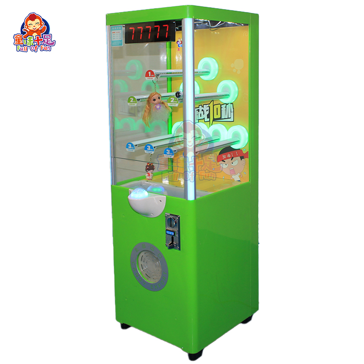 Coin Operated Ten Seconds Chal - Arcade Prize Vending Machine のレビューと価格