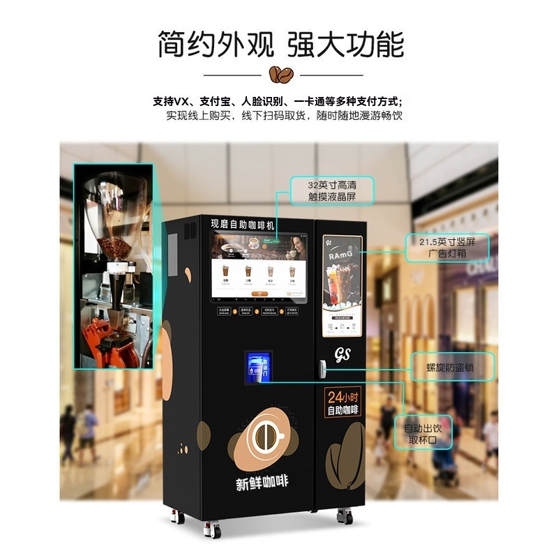 Unmanned Self-service Fresh Gr - Popcorn Vending Machine のレビューと価格