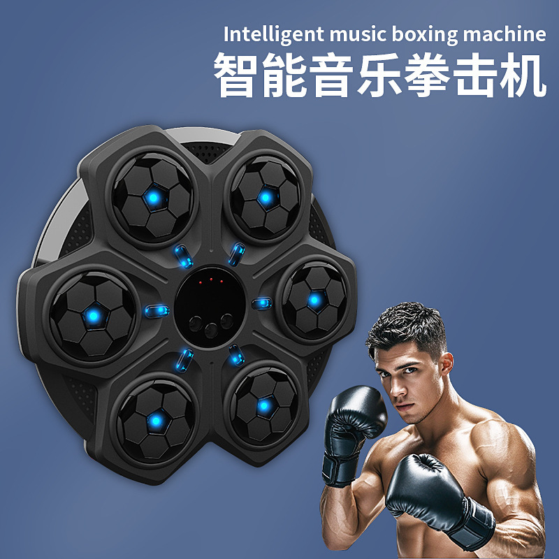 Music Boxing Machine Professio - Boxing Machine Arcade のレビューと価格