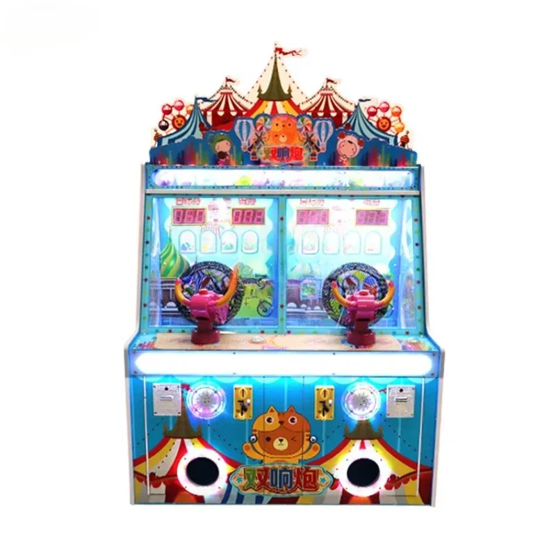 Kids Indoor Game Machine Ice C - Redemption Prize Tickets のレビューと価格