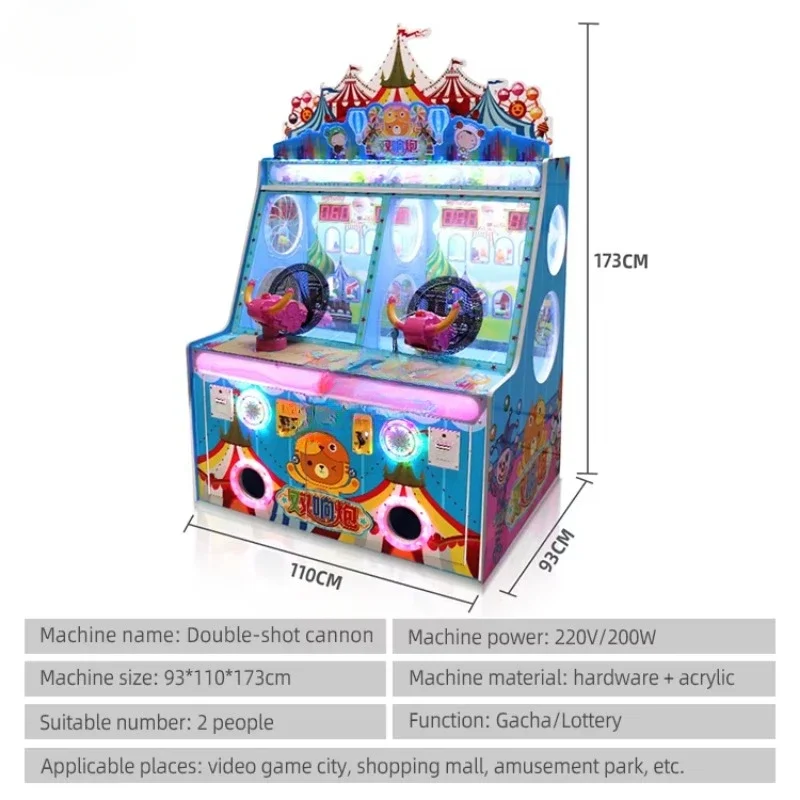 Kids Indoor Game Machine Ice C - Redemption Prize Tickets のレビューと価格