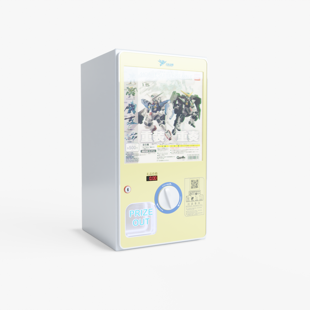 Quality Choice Gachapon Machin - Arcade Machine Profit のレビューと価格