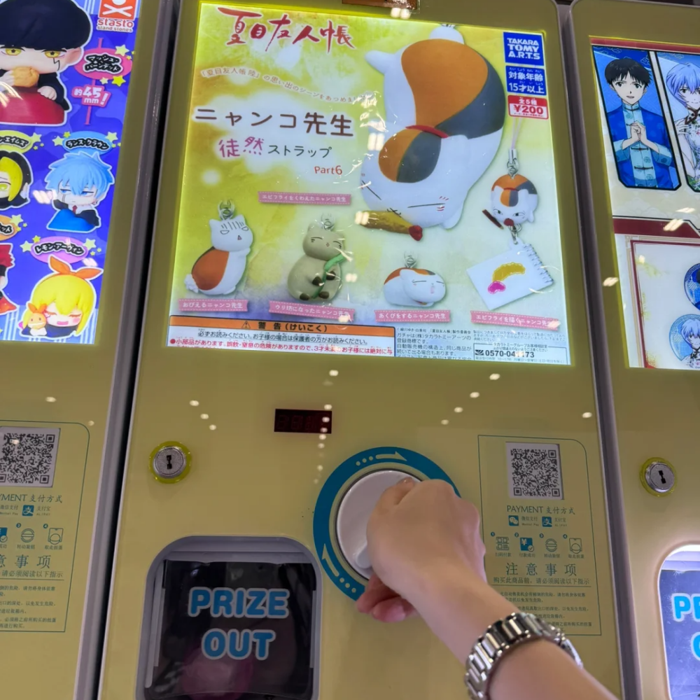 Quality Choice Gachapon Machin - Arcade Machine Profit のレビューと価格